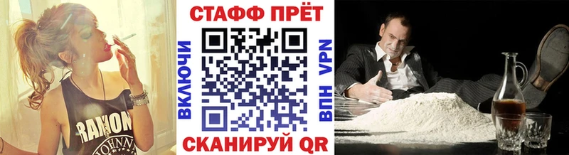 Сколько стоит Купино АМФЕТАМИН  Гашиш  Конопля  COCAIN 