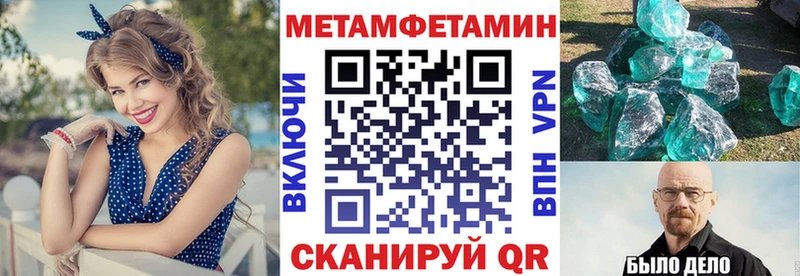 что такое   Купино  Amphetamine VHQ 