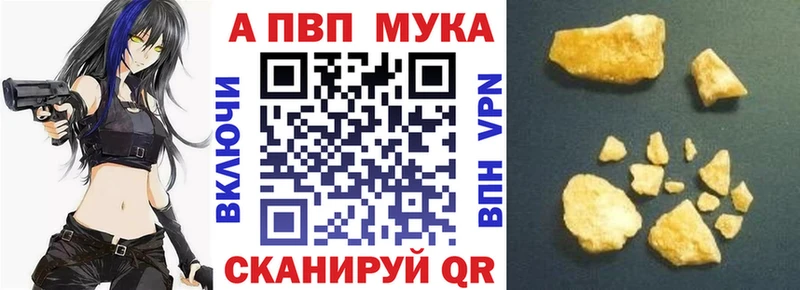 Alpha PVP крисы CK Купино
