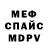Метадон VHQ John Honore