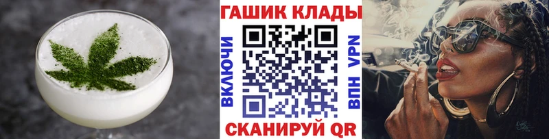 hydra tor  Купино  Печенье с ТГК марихуана 