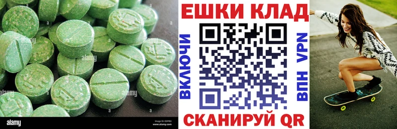 ЭКСТАЗИ XTC  Купино 