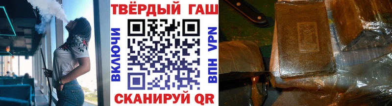 ГАШ Изолятор Купино
