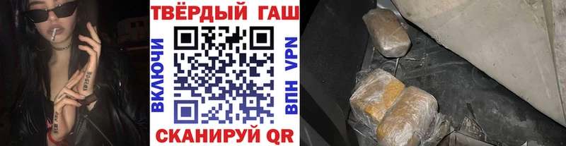 mega ONION Купино ГАШ Cannabis где продают