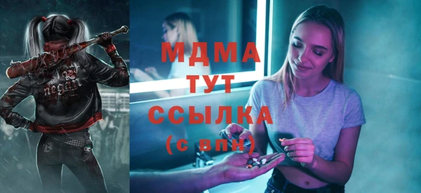 COCAINE Ельня