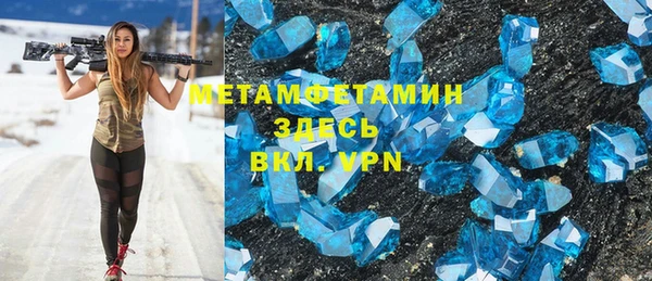 COCAINE Ельня