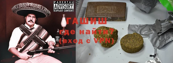 мефедрон Елизово