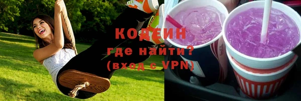 мефедрон Елизово