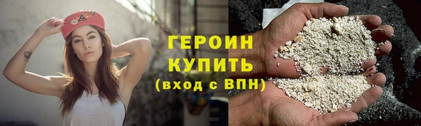 COCAINE Ельня