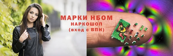 герыч Краснослободск