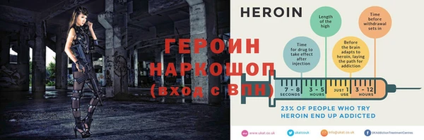 мефедрон Елизово