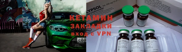 мефедрон Елизово