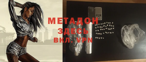 бошки Лагань
