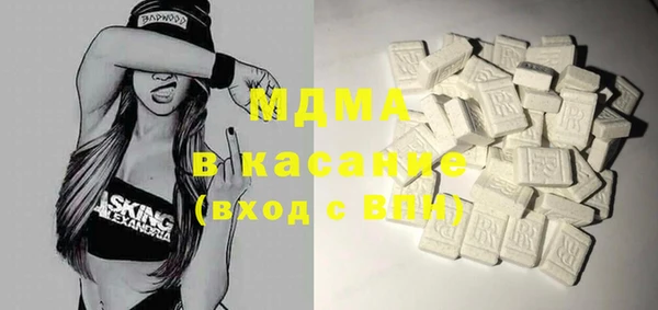 COCAINE Ельня