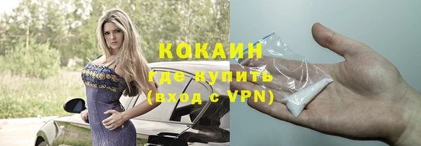 COCAINE Ельня
