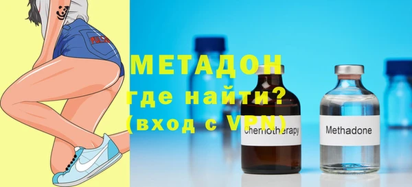 COCAINE Ельня