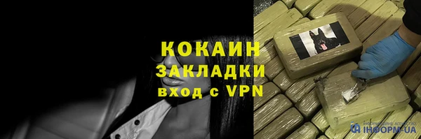 COCAINE Ельня