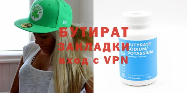 MDMA Premium VHQ Лабытнанги