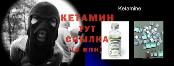 COCAINE Ельня