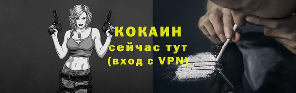 мефедрон Елизово