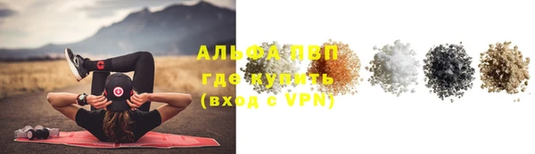 ALPHA-PVP Ладушкин