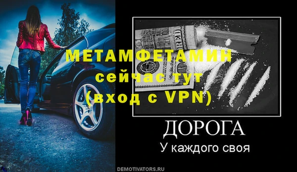 мефедрон Елизово