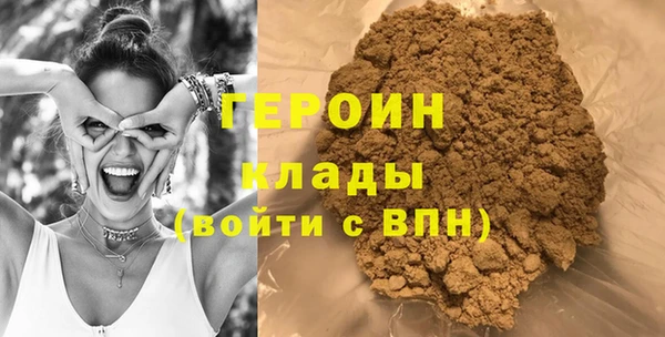 молекула духа Красноперекопск