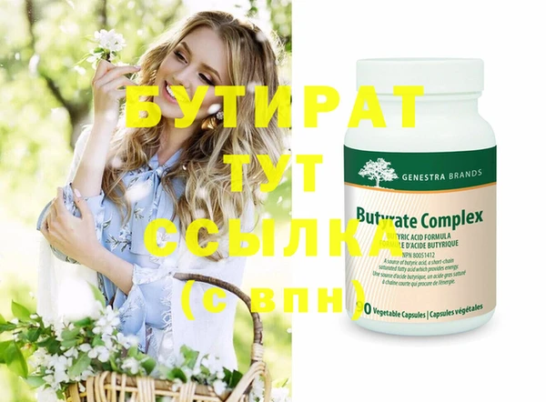 мефедрон Елизово