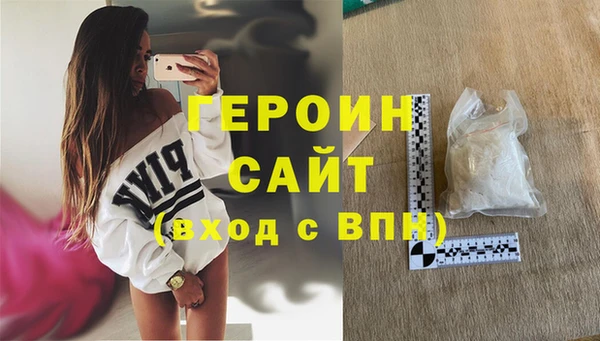 COCAINE Ельня