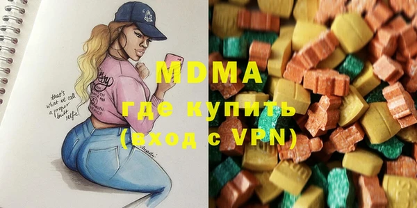 COCAINE Ельня