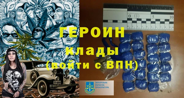 мефедрон Елизово