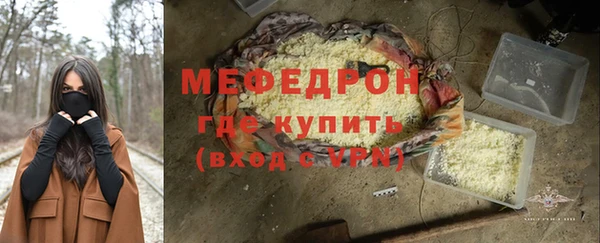 COCAINE Ельня