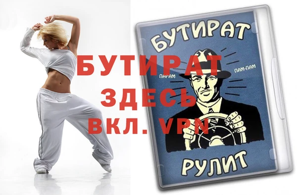 мефедрон Елизово