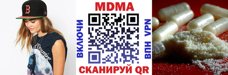 MDMA Molly  Купино 