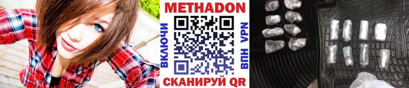 МЕТАДОН мёд Купино