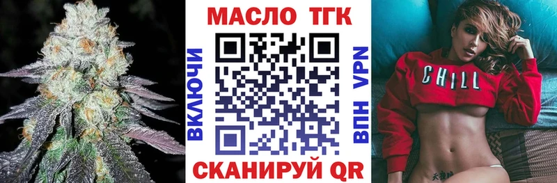 ТГК Wax как найти Купино